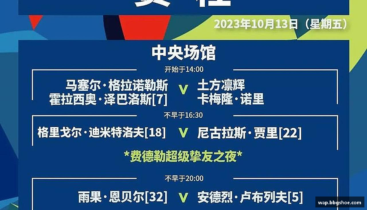 智博19激情火热，精益求精